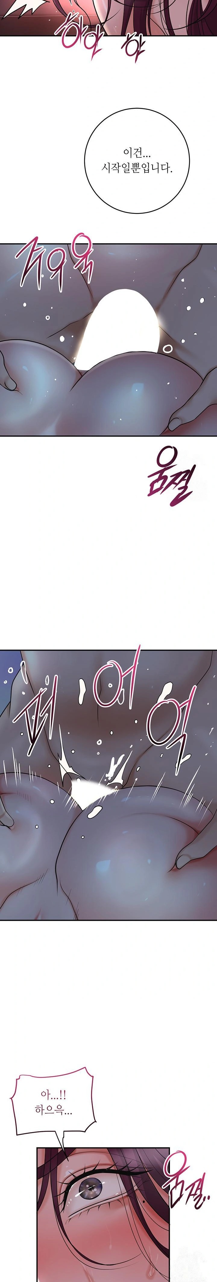 Brothel Raw Chapter 51 - Page 21