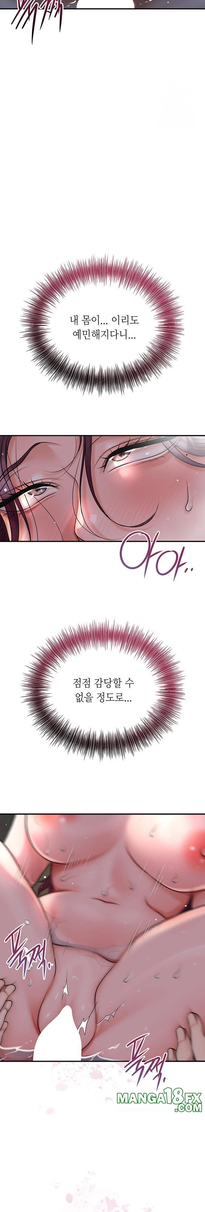 Brothel Raw Chapter 51 - Page 24