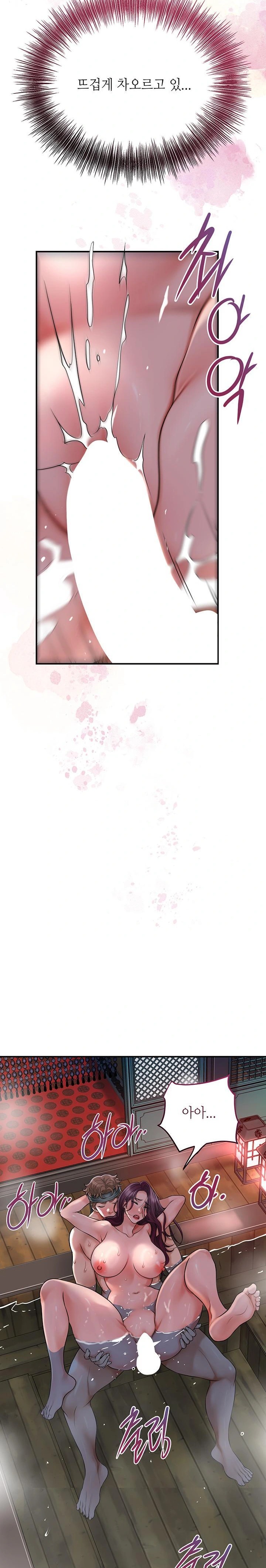 Brothel Raw Chapter 51 - Page 26
