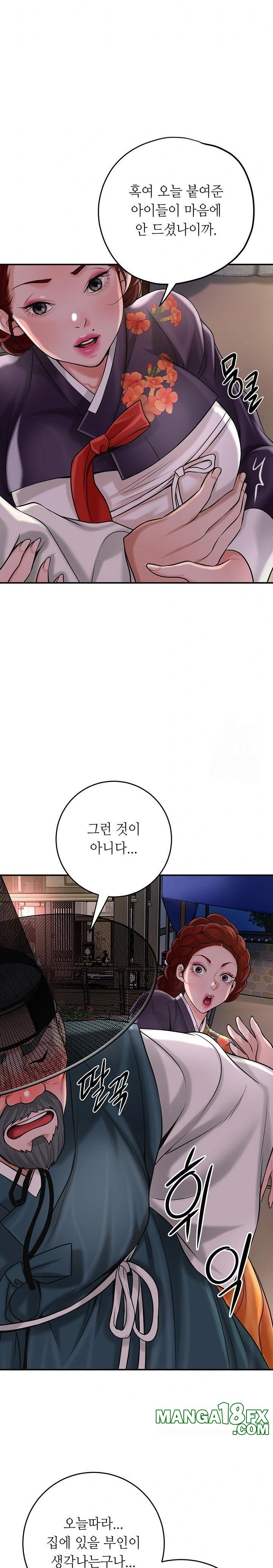 Brothel Raw Chapter 51 - Page 32