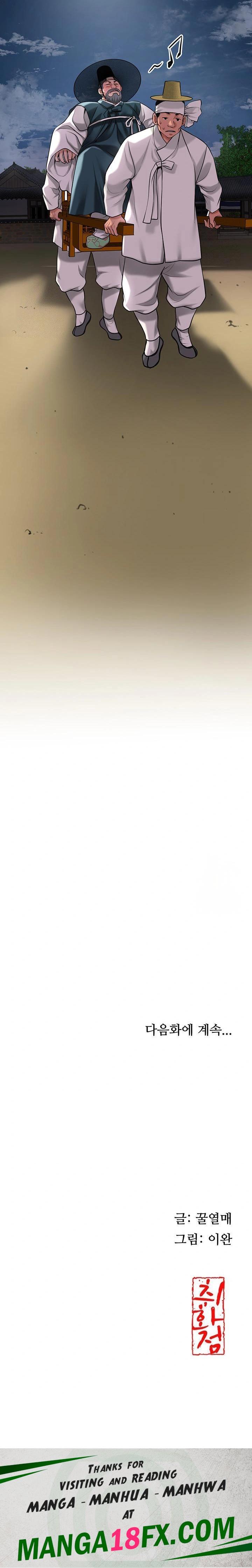 Brothel Raw Chapter 51 - Page 36