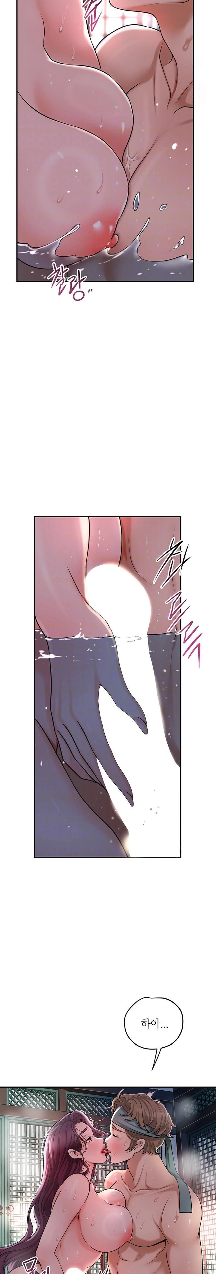 Brothel Raw Chapter 51 - Page 7