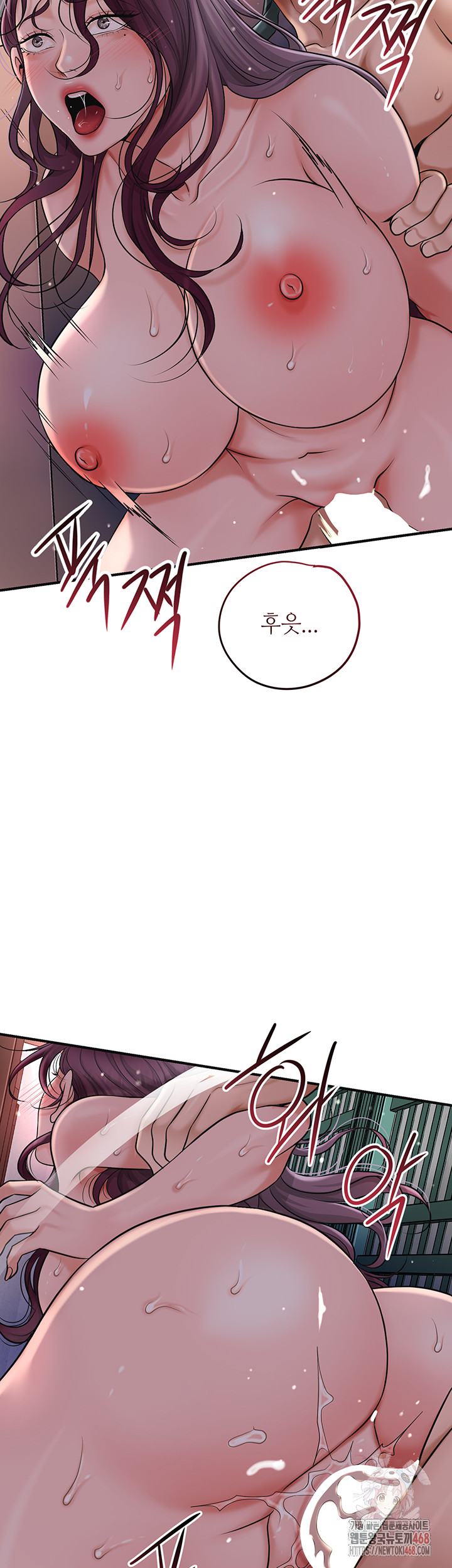 Brothel Raw Chapter 53 - Page 10