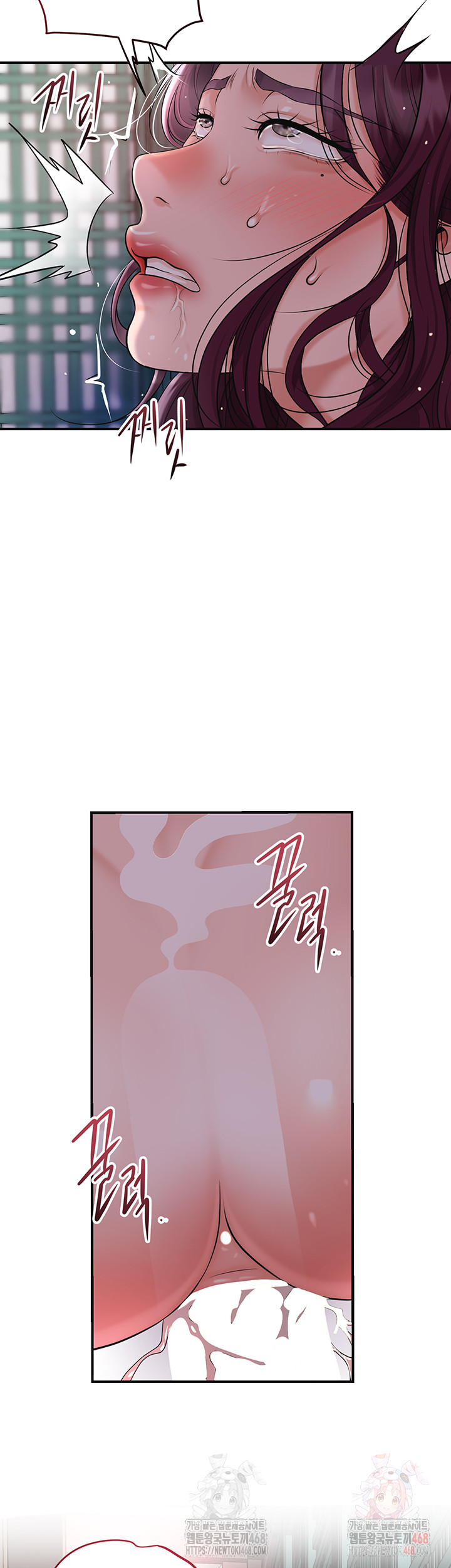 Brothel Raw Chapter 53 - Page 19