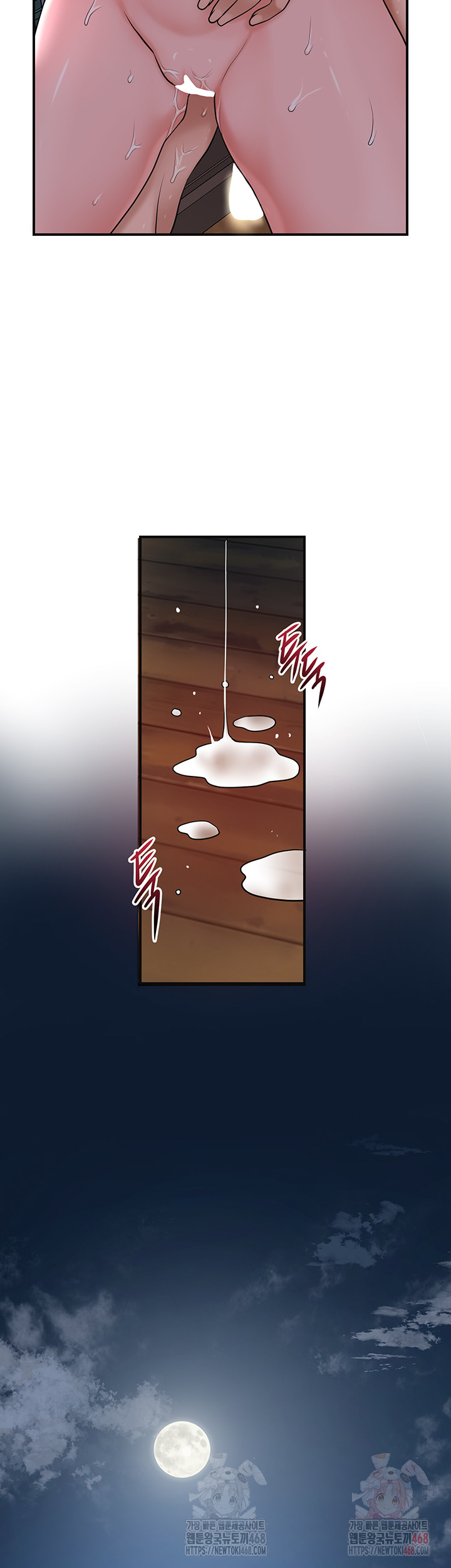 Brothel Raw Chapter 53 - Page 25