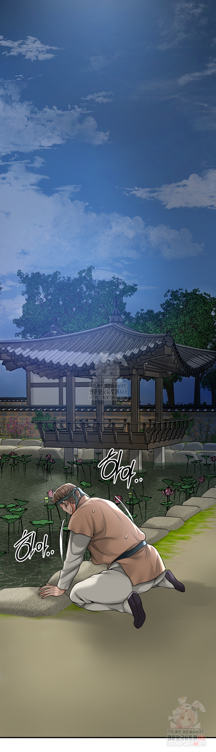 Brothel Raw Chapter 53 - Page 26