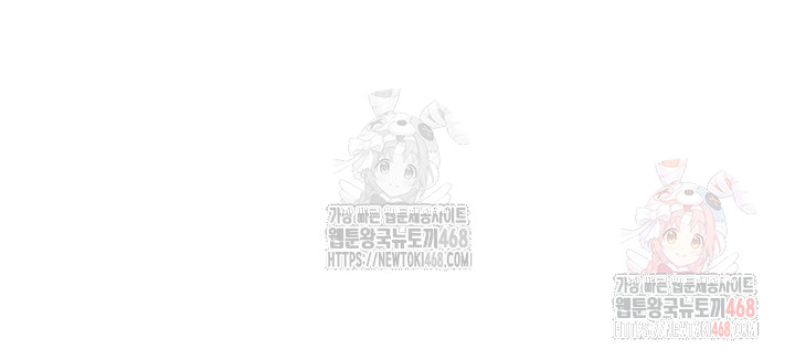 Brothel Raw Chapter 53 - Page 27