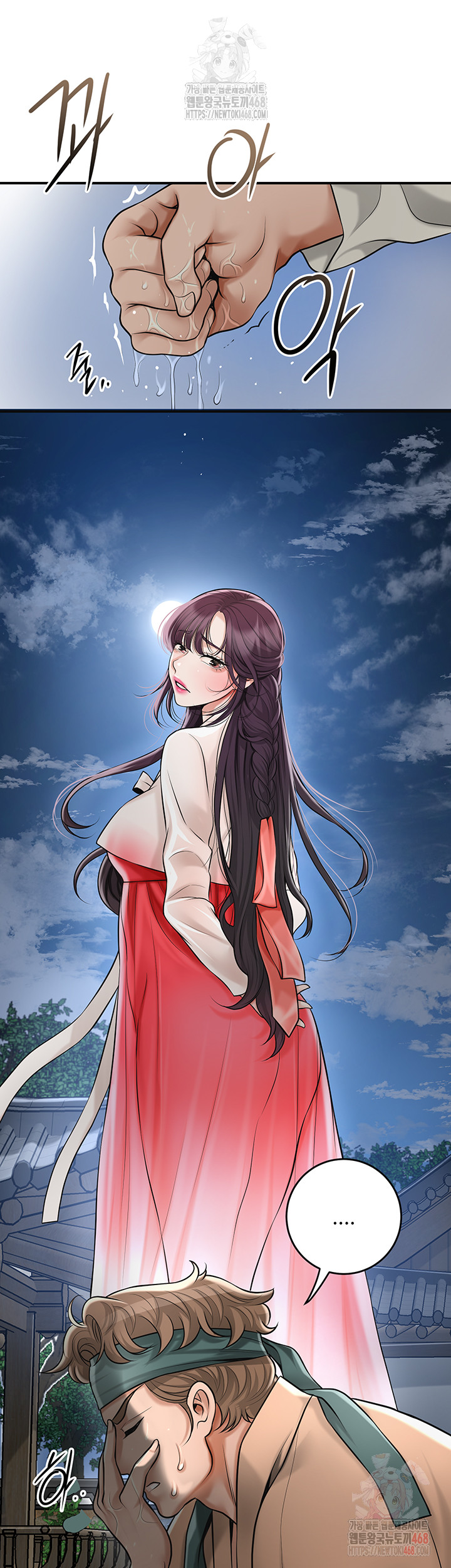 Brothel Raw Chapter 53 - Page 31