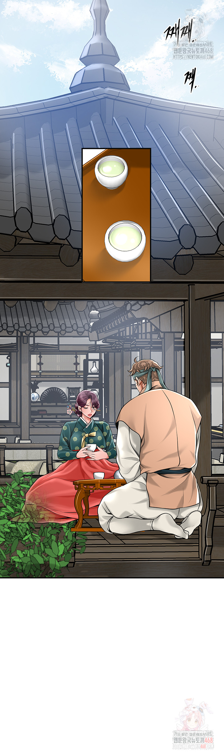 Brothel Raw Chapter 53 - Page 33