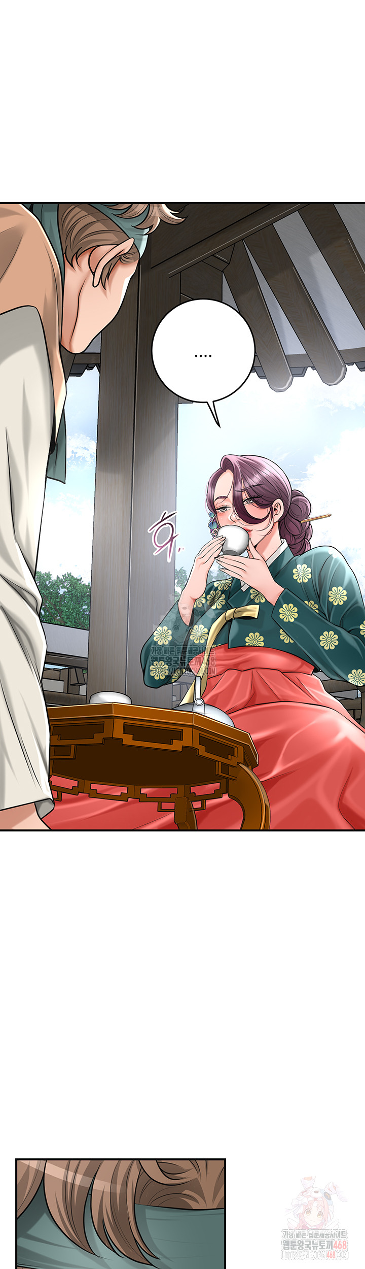 Brothel Raw Chapter 53 - Page 34