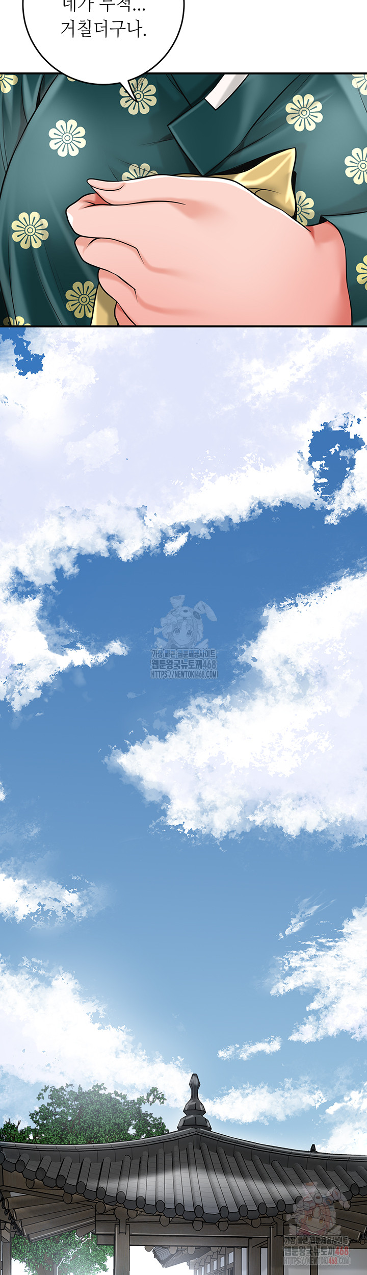 Brothel Raw Chapter 53 - Page 36