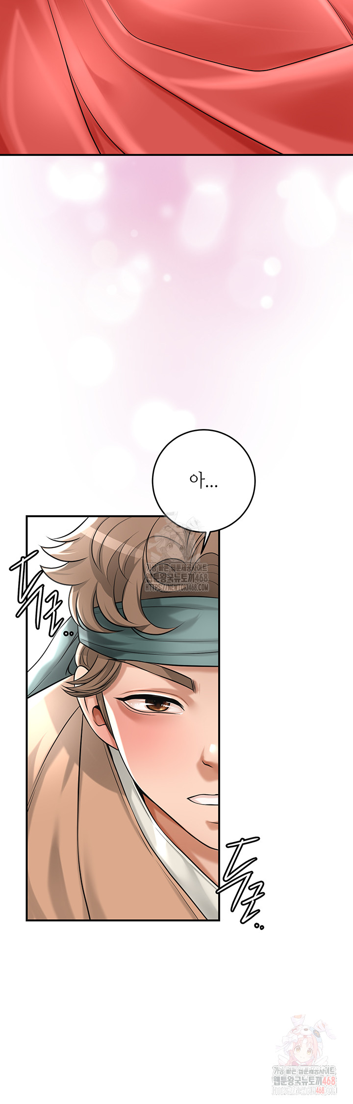 Brothel Raw Chapter 53 - Page 39