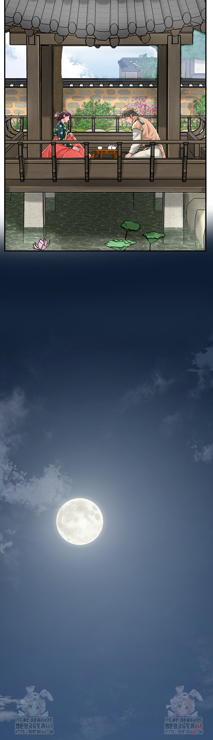 Brothel Raw Chapter 53 - Page 42