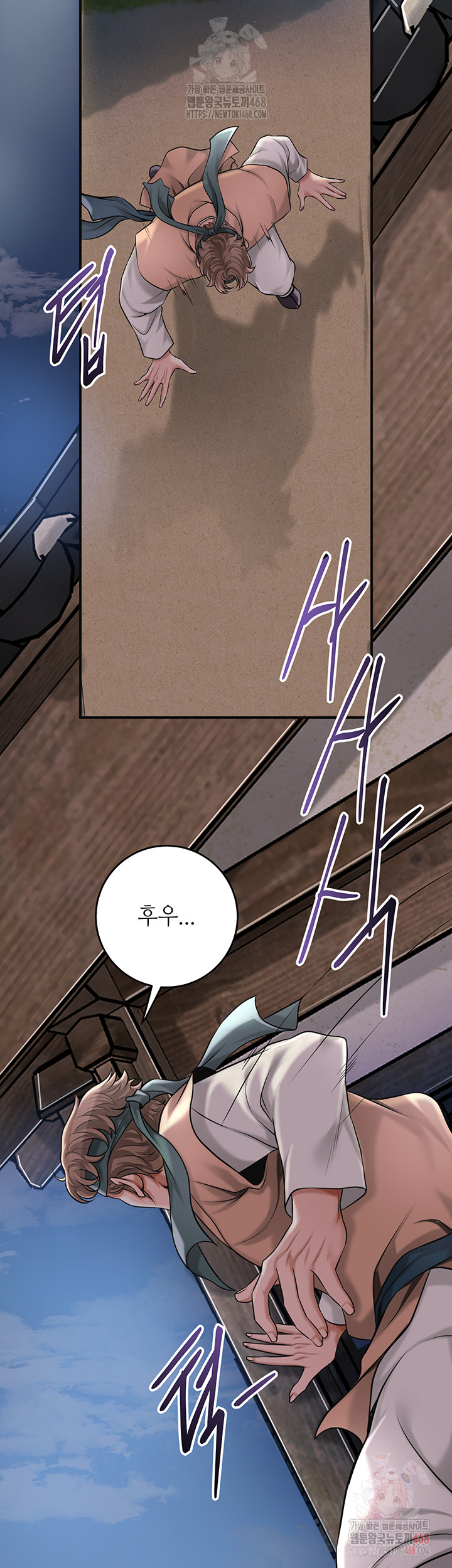 Brothel Raw Chapter 53 - Page 48