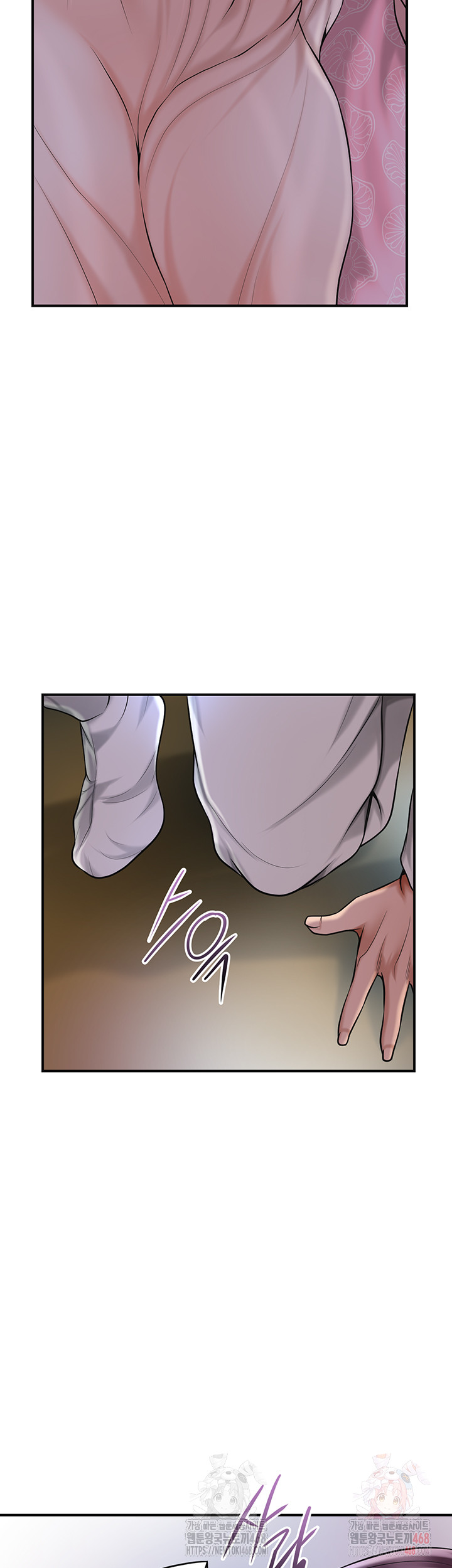 Brothel Raw Chapter 53 - Page 53