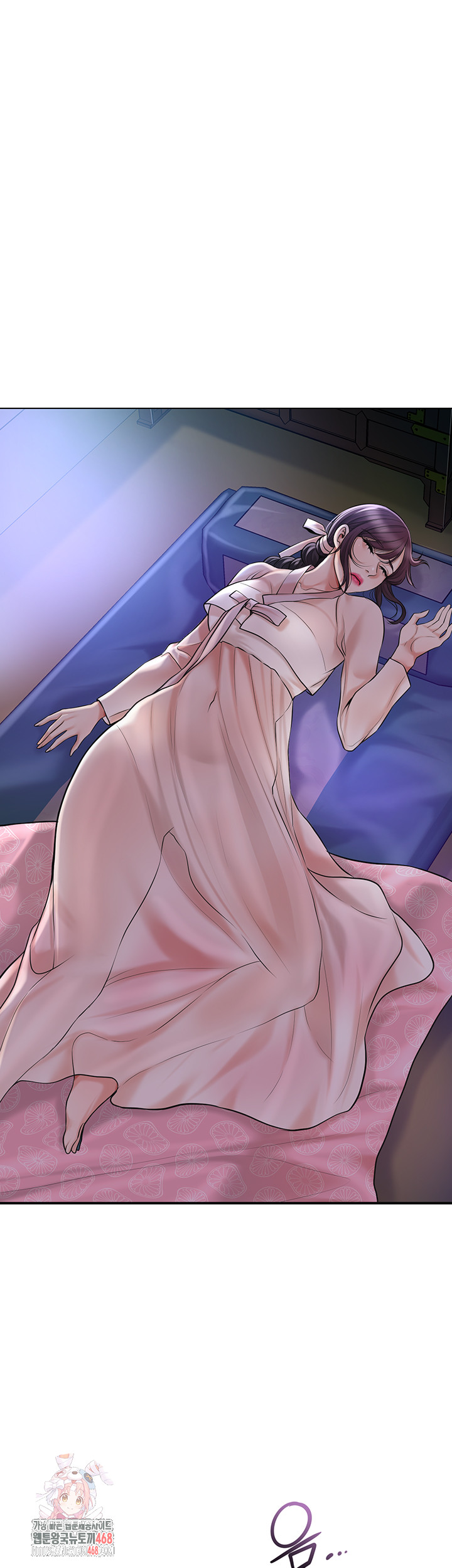 Brothel Raw Chapter 54 - Page 1