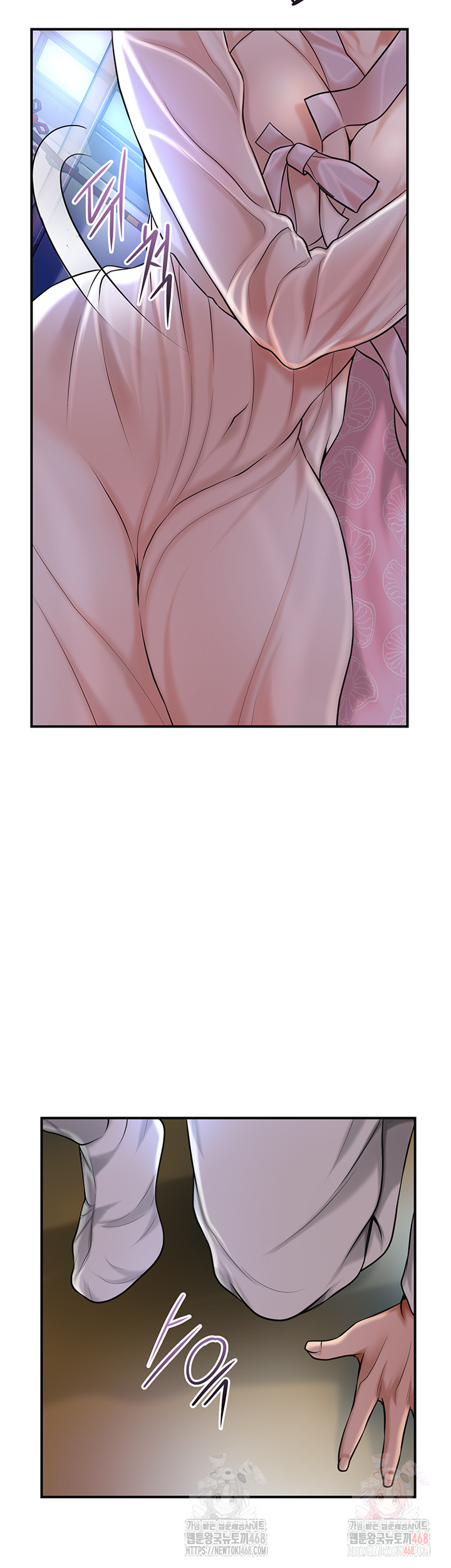 Brothel Raw Chapter 54 - Page 2