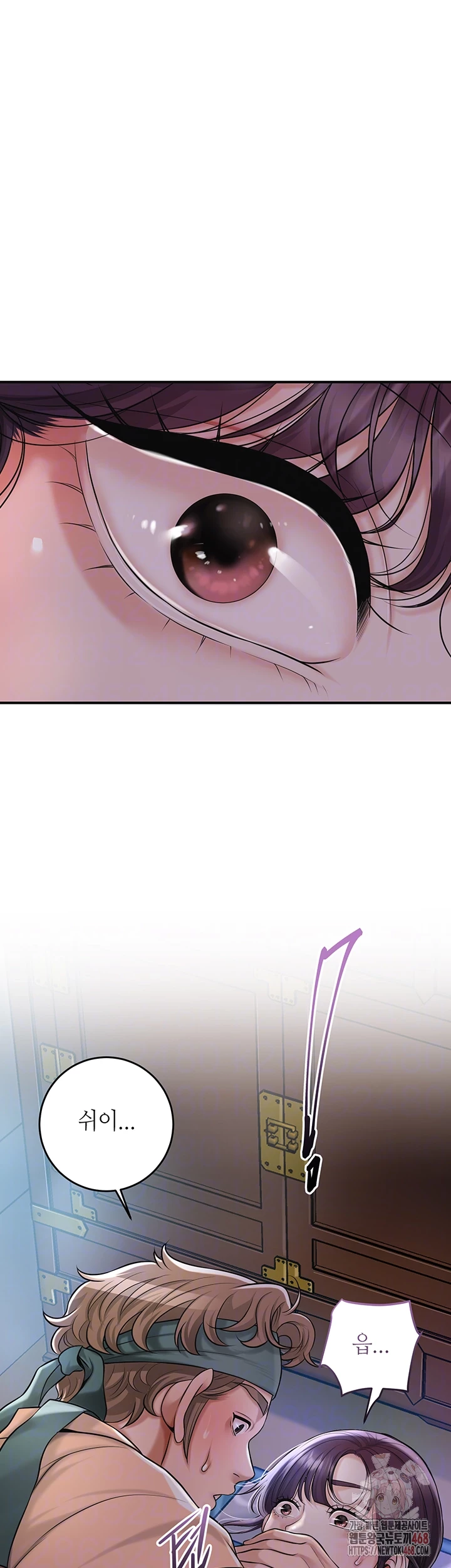 Brothel Raw Chapter 54 - Page 4