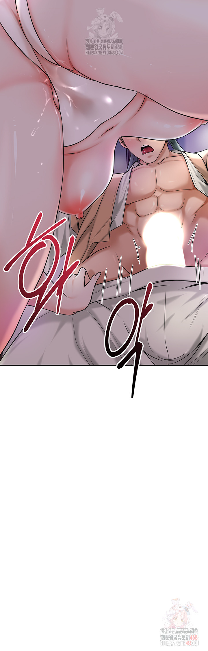 Brothel Raw Chapter 54 - Page 51