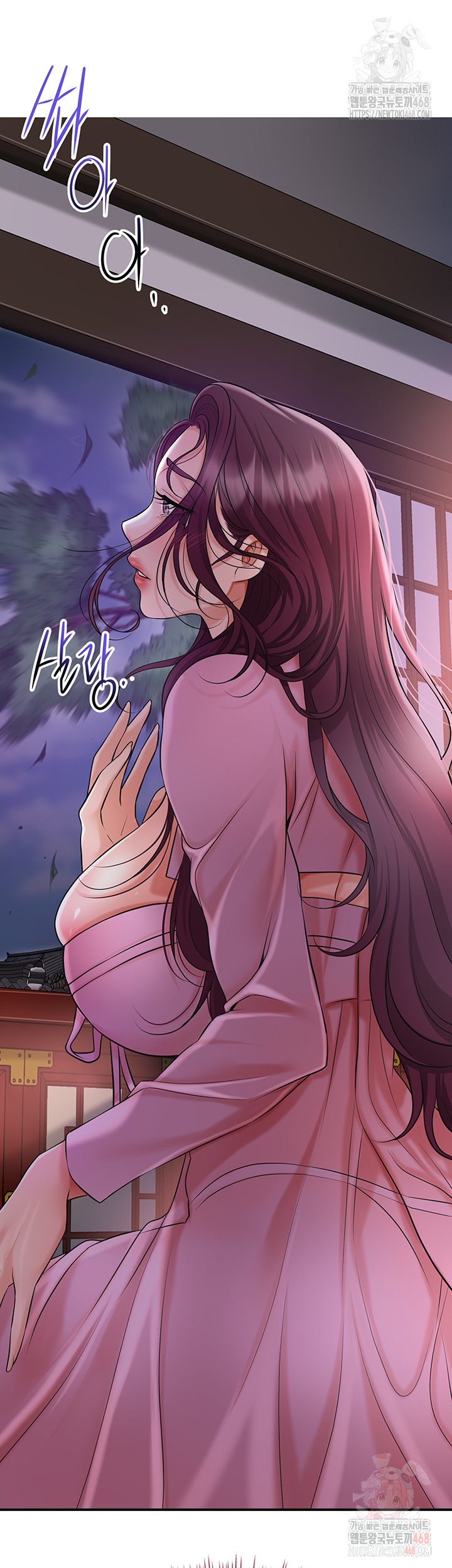 Brothel Raw Chapter 55 - Page 16