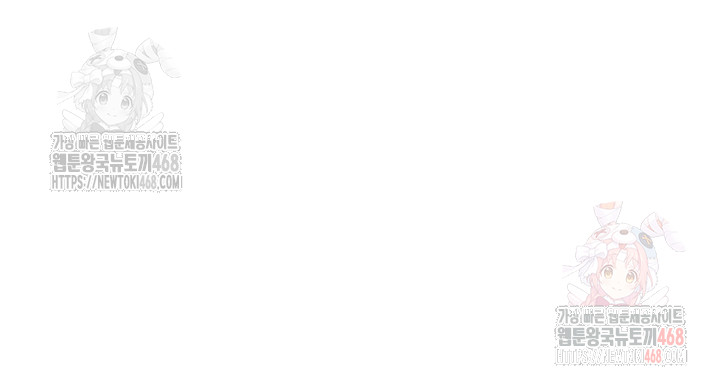 Brothel Raw Chapter 55 - Page 34