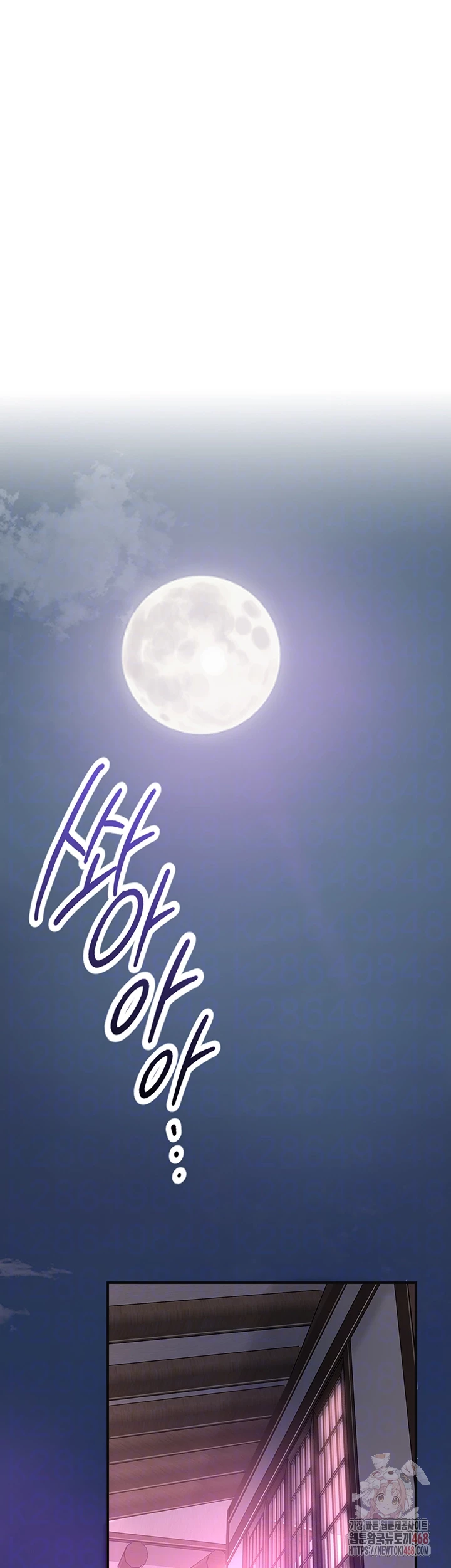 Brothel Raw Chapter 55 - Page 9