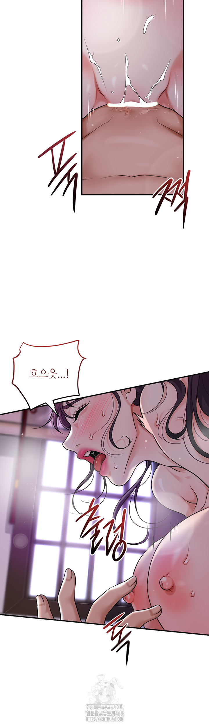 Brothel Raw Chapter 56 - Page 29