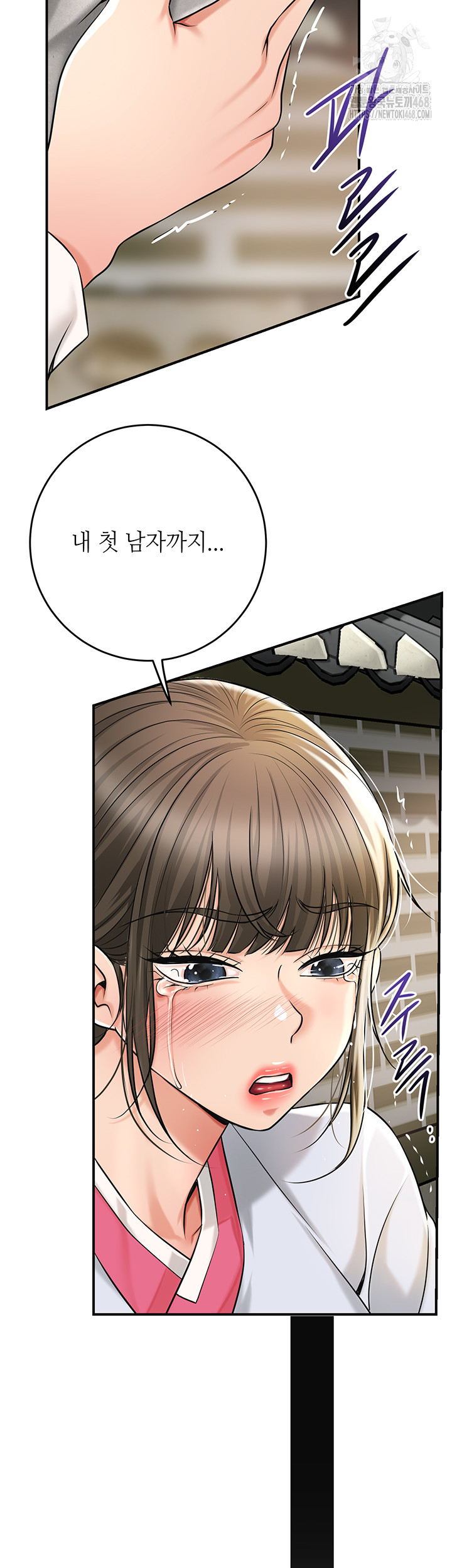 Brothel Raw Chapter 57 - Page 42