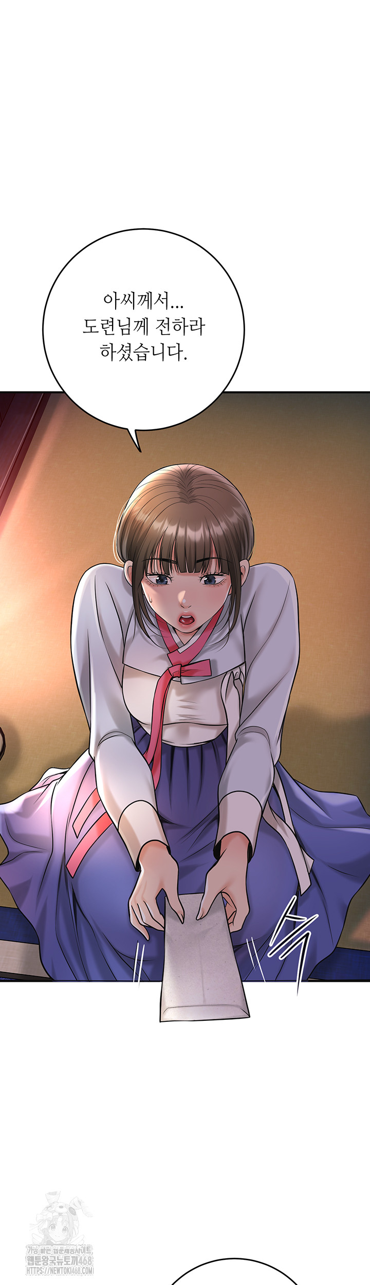 Brothel Raw Chapter 57 - Page 48