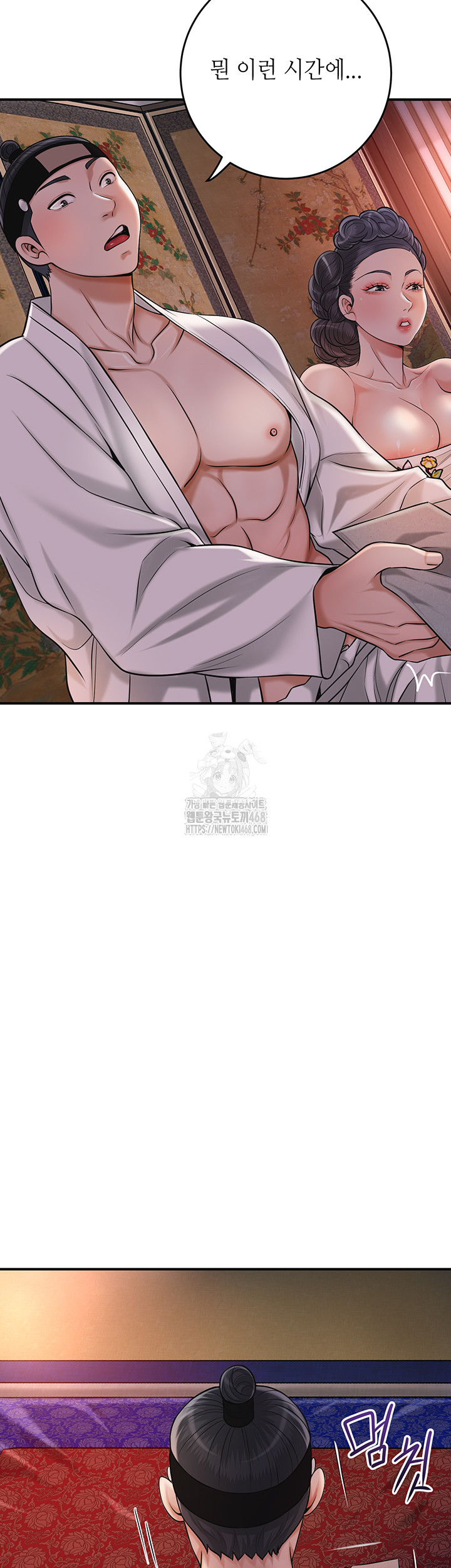 Brothel Raw Chapter 57 - Page 49