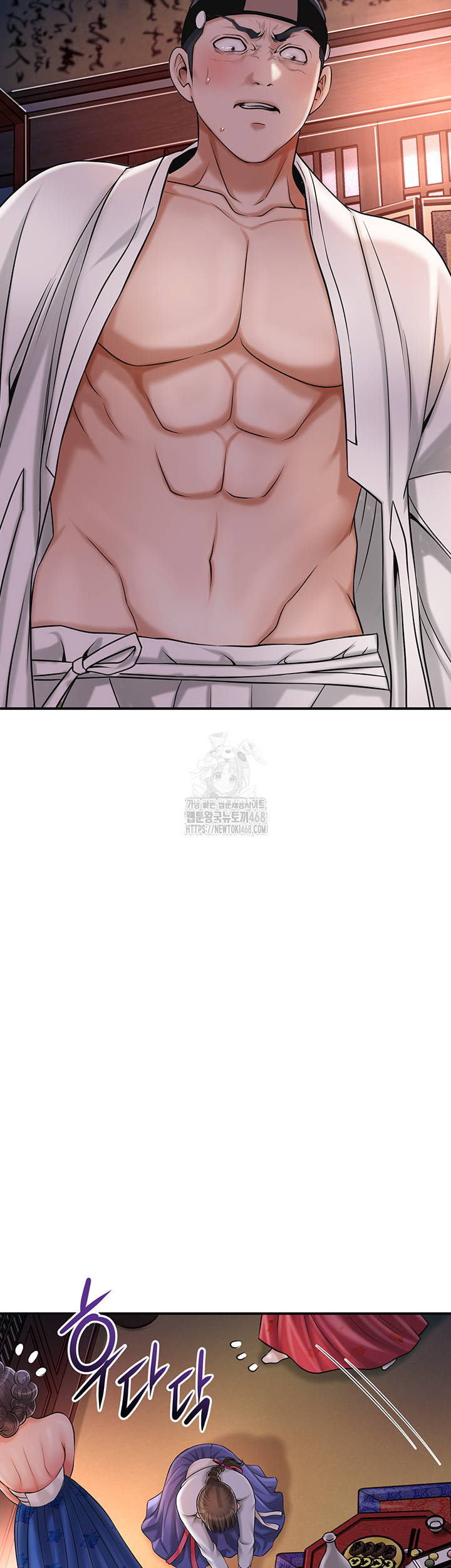 Brothel Raw Chapter 57 - Page 53