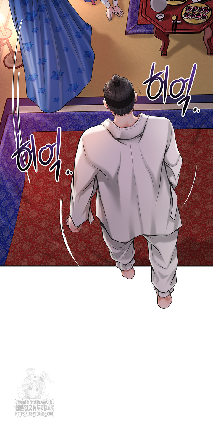 Brothel Raw Chapter 57 - Page 54