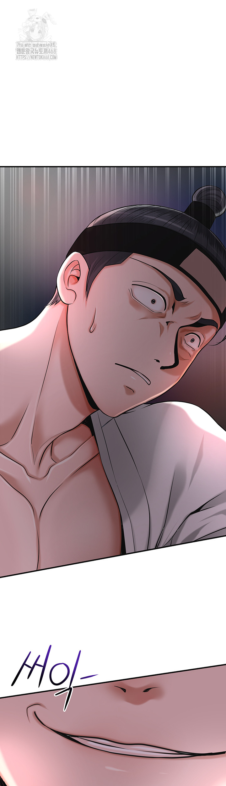 Brothel Raw Chapter 58 - Page 10