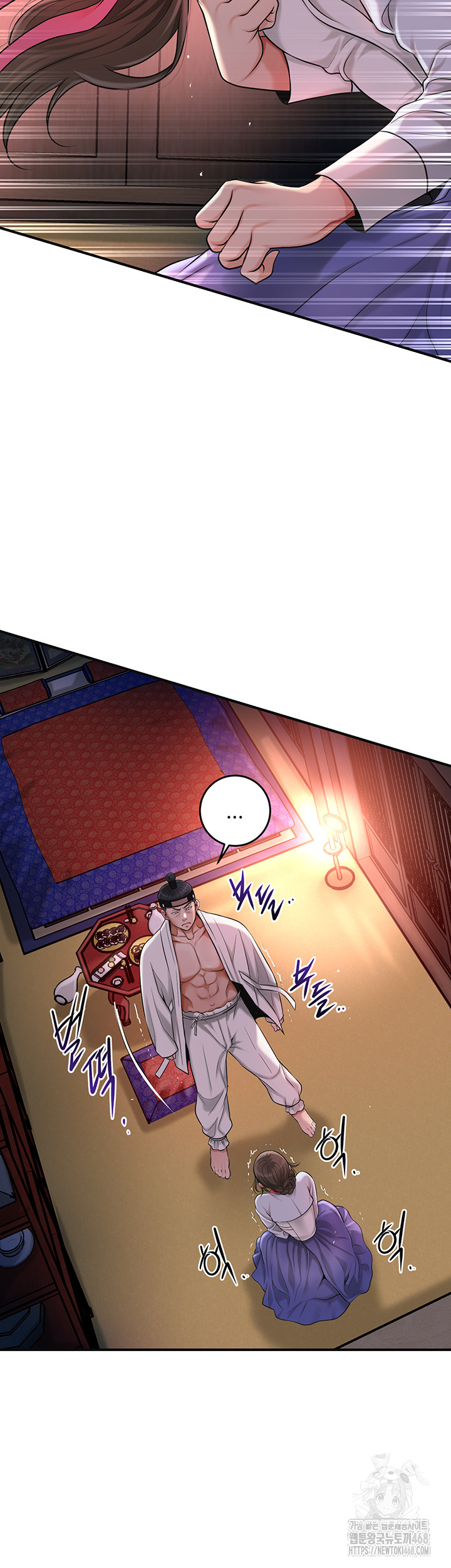 Brothel Raw Chapter 58 - Page 18