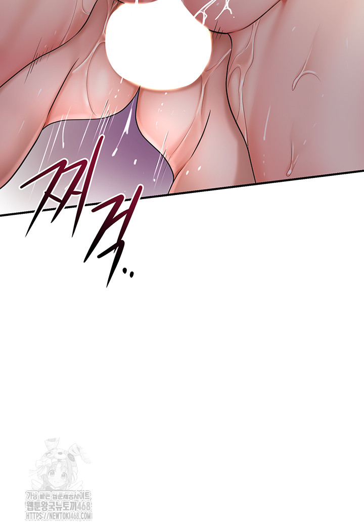 Brothel Raw Chapter 58 - Page 36