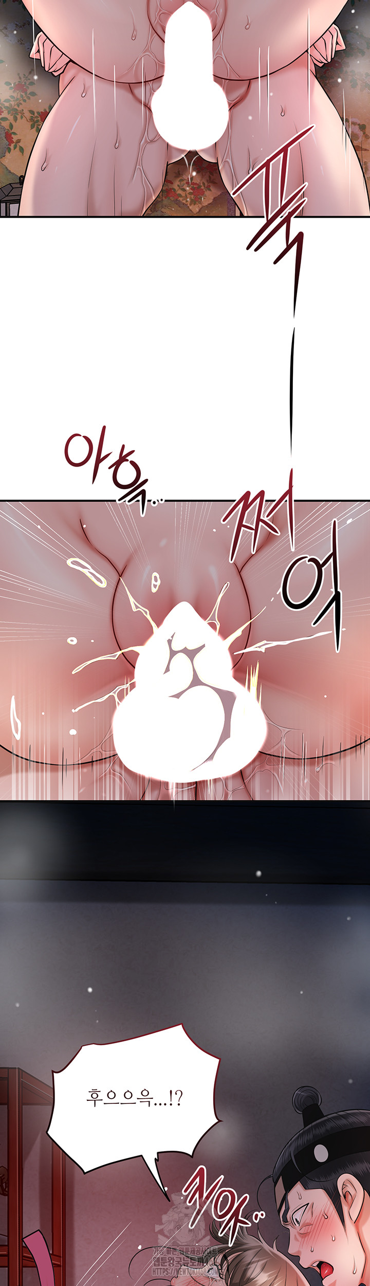 Brothel Raw Chapter 59 - Page 10