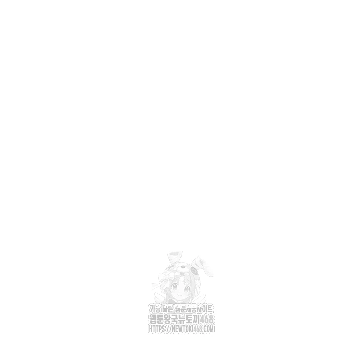 Brothel Raw Chapter 60 - Page 12