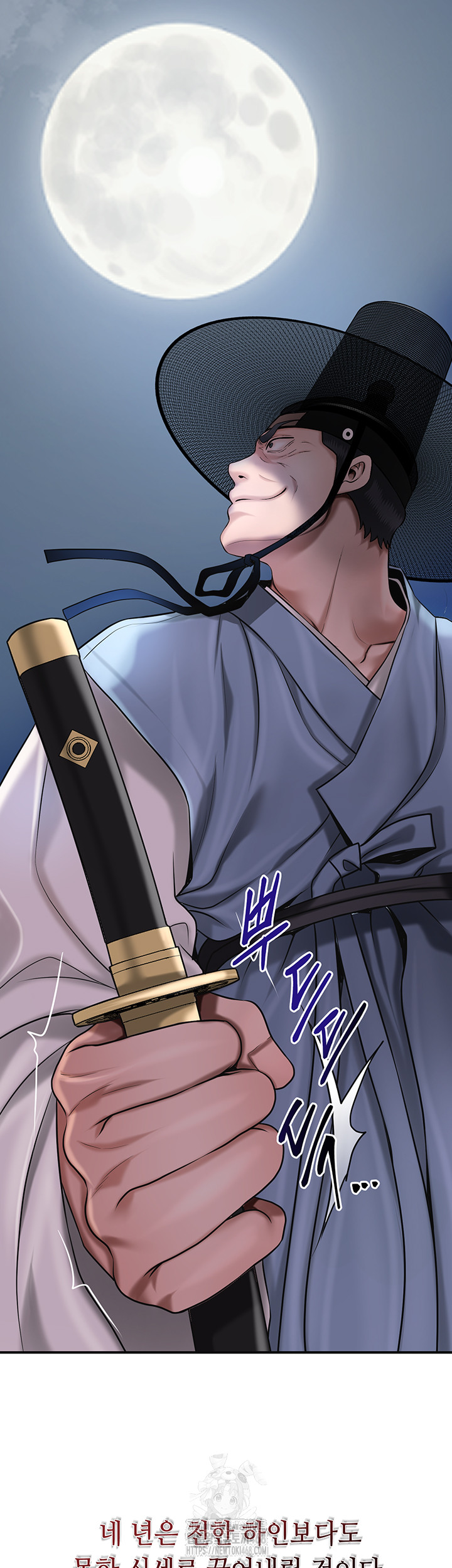 Brothel Raw Chapter 60 - Page 29