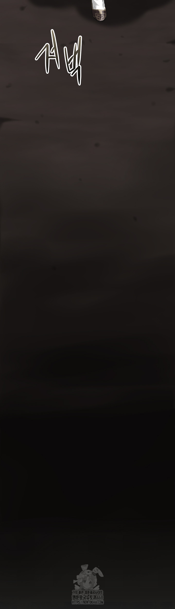 Brothel Raw Chapter 60 - Page 34