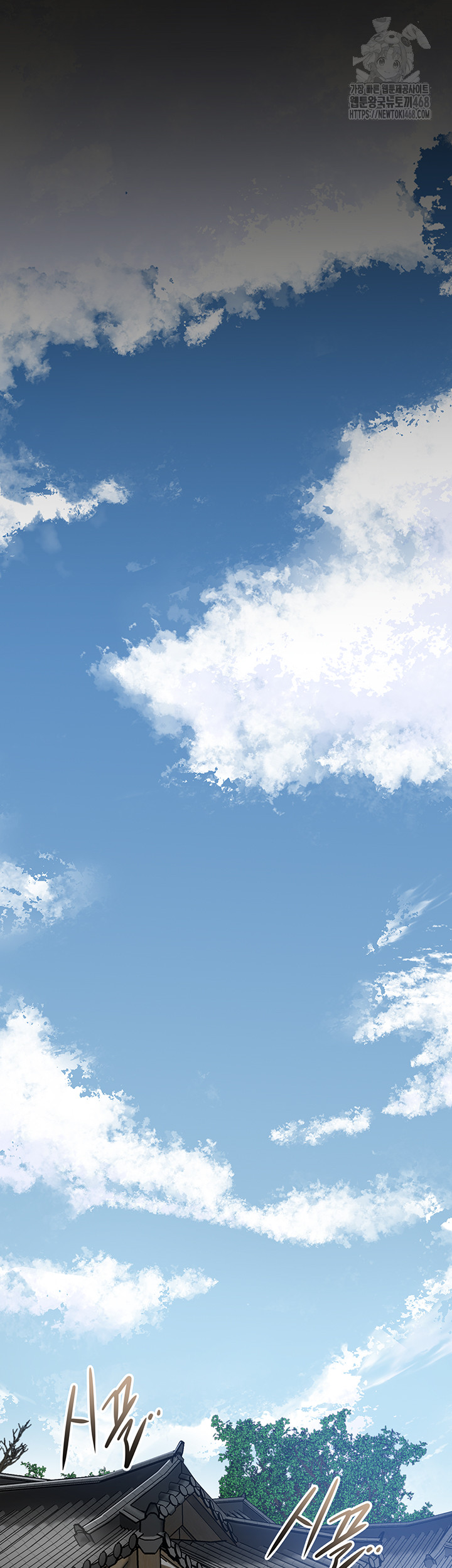 Brothel Raw Chapter 60 - Page 35