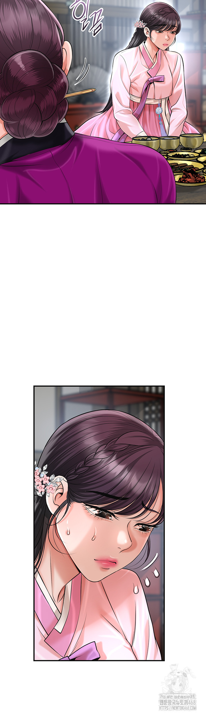 Brothel Raw Chapter 60 - Page 40