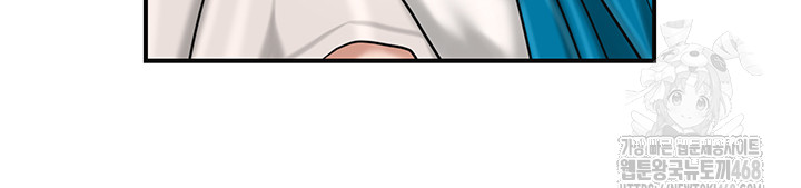 Brothel Raw Chapter 60 - Page 51