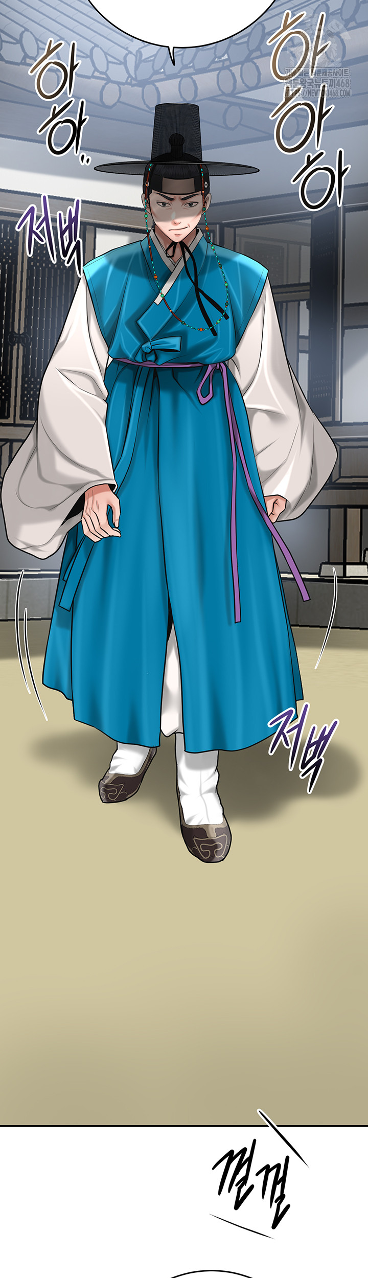 Brothel Raw Chapter 60 - Page 53