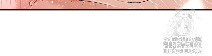 Brothel Raw Chapter 60 - Page 64