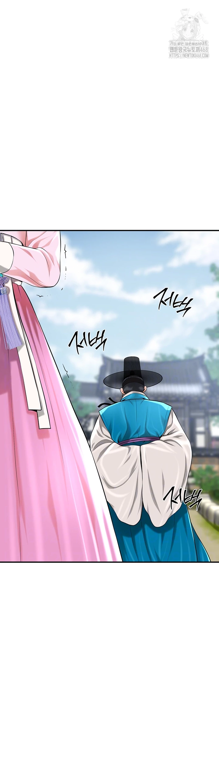 Brothel Raw Chapter 61 - Page 14