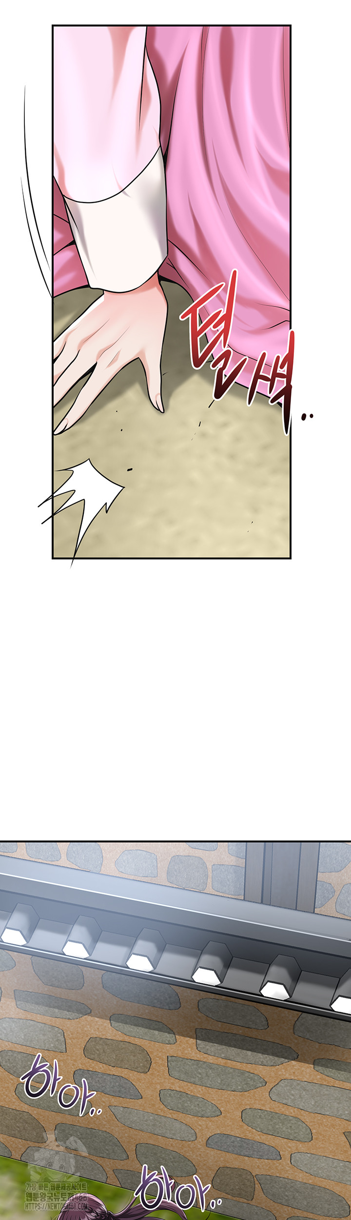 Brothel Raw Chapter 61 - Page 15