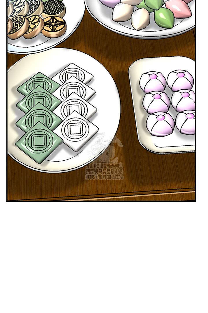 Brothel Raw Chapter 61 - Page 17