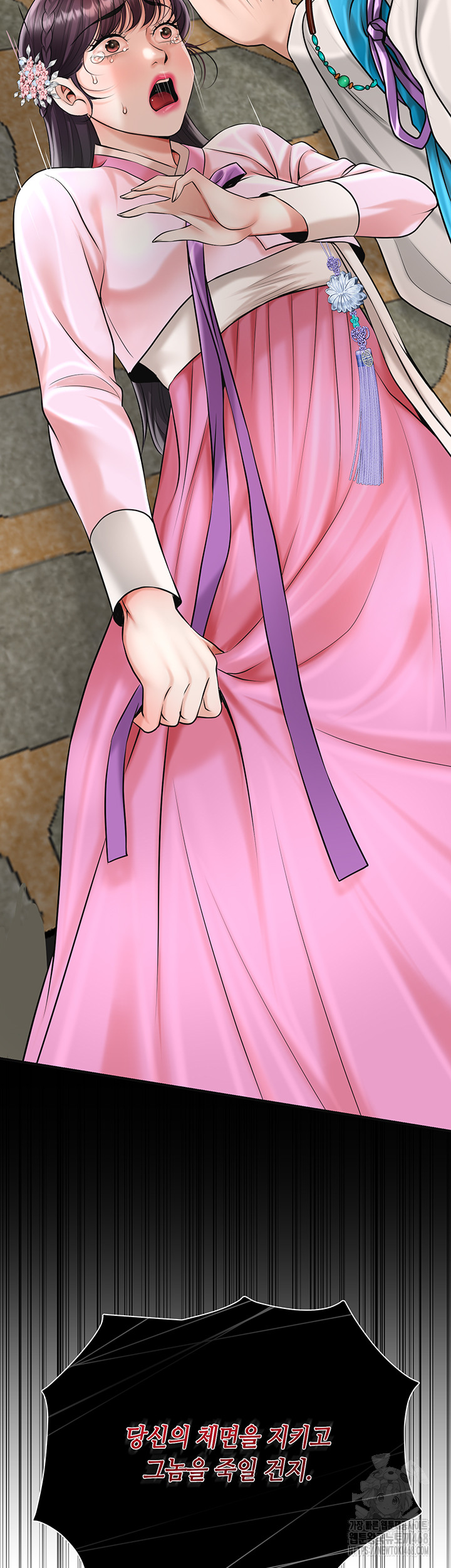 Brothel Raw Chapter 61 - Page 3