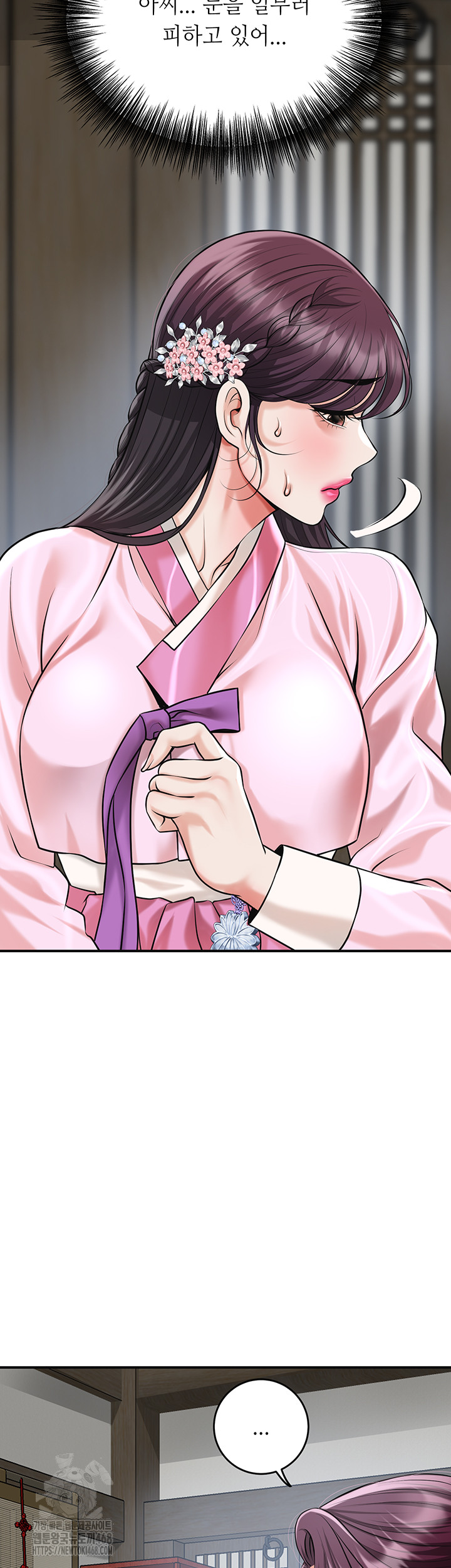 Brothel Raw Chapter 61 - Page 32