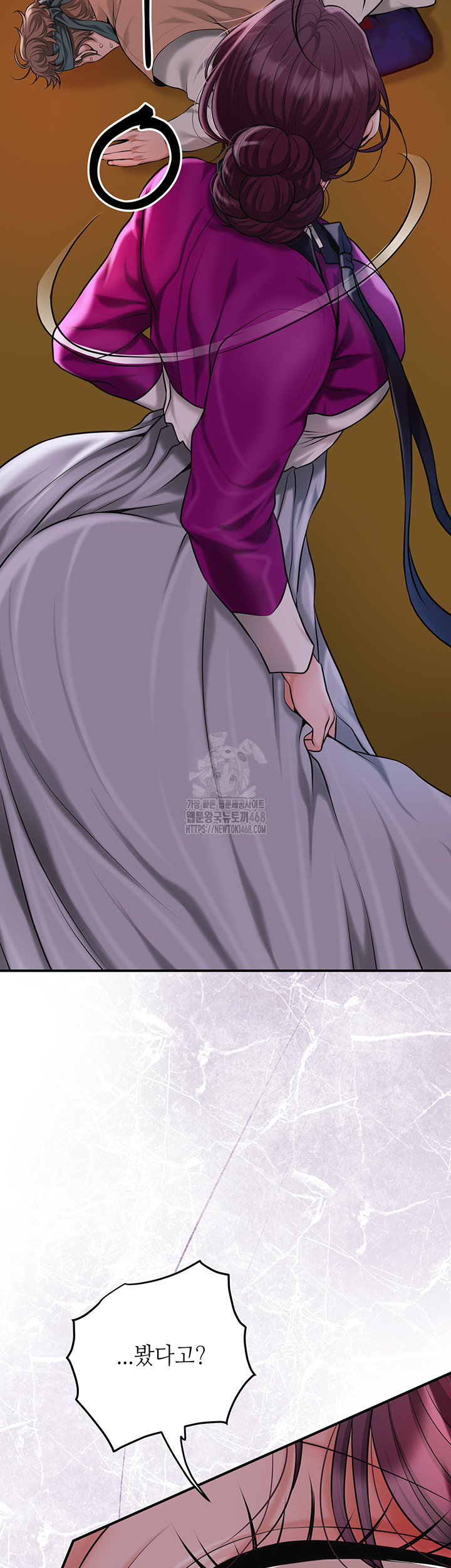 Brothel Raw Chapter 61 - Page 50